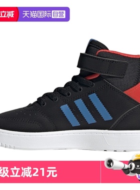 【自营】Adidas/阿迪达斯DROP STEP 360 C经典板鞋休闲鞋S23984