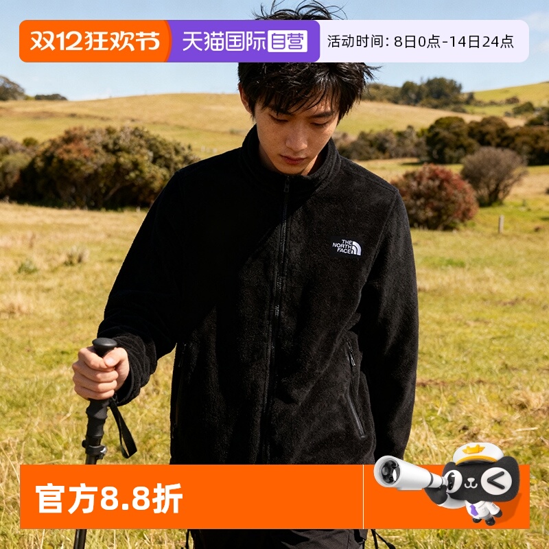 【自营】TheNorthFace北面抓绒衣男保暖摇粒绒外套开衫三合一内胆