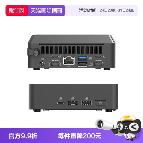 【自营】ASIS/华硕 NUC15CRK Pro 酷睿U5 迷你主机商用AI办公电脑