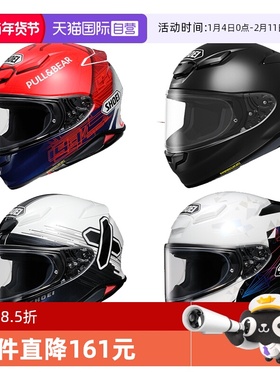 【自营】日本SHOEI Z8摩托车头盔赛车跑车骑士安全轻量级全盔头盔