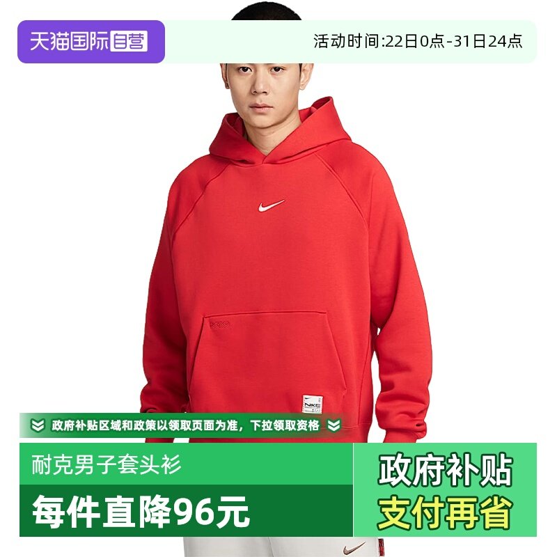 �ۻ��㣺HV8206657 XL ����Ӫ��NIKE�Ϳ������������������ɫ������ñ��HV8206-657 394.9Ԫ(����������88VIP 95��)