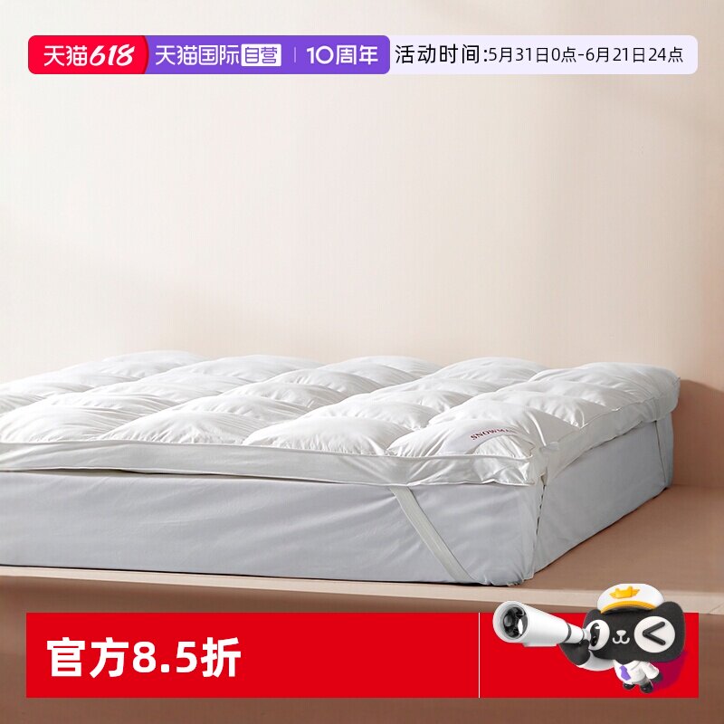 【自营】Snowman/斯诺曼羽绒丝复合床垫宿舍床褥双层鹅绒丝榻榻米