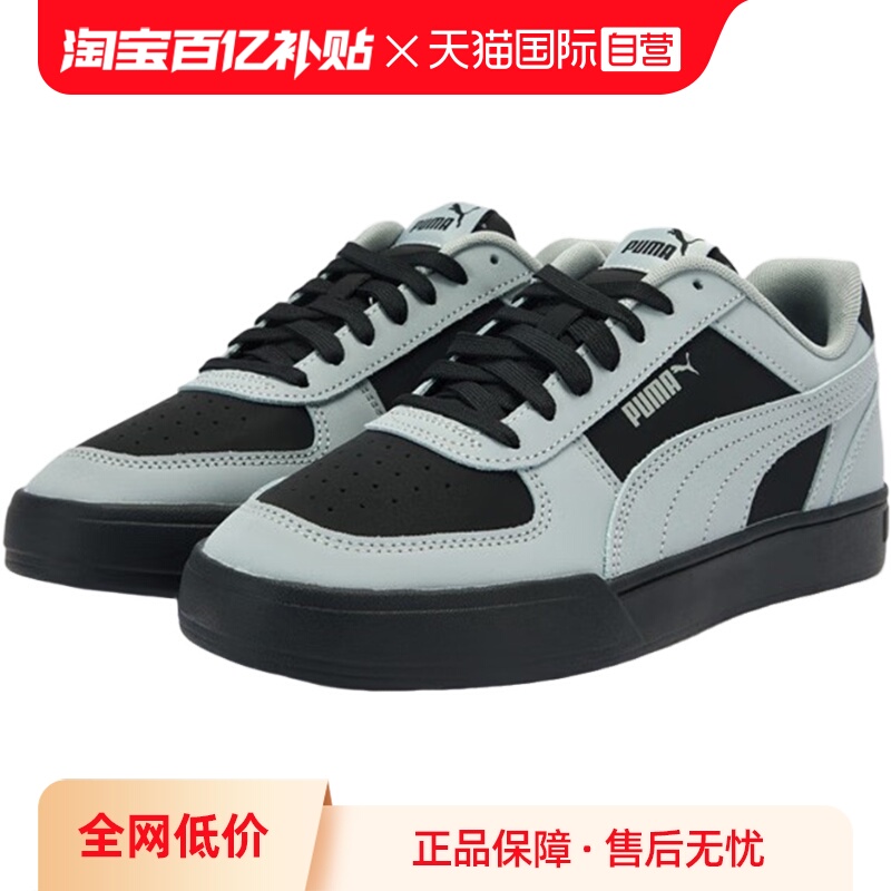 【自营】PUMA彪马男女低帮鞋舒适时尚休闲百搭款运动鞋406753-02