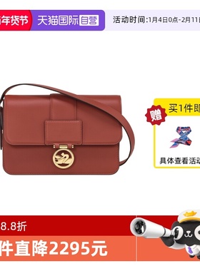 【自营】LONGCHAMP/珑骧BOX-TROT系列M中号单肩斜挎包10175HAU