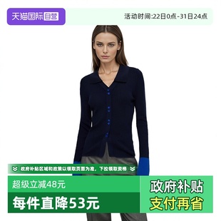 Bari Petit 撞色拼接绵羊毛针织开衫 女士修身 毛衣 亲肤 自营