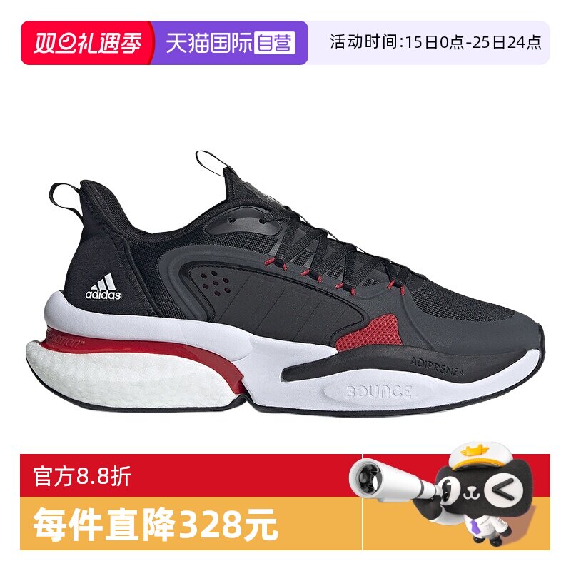 自营阿迪达斯中性网面运动休闲鞋