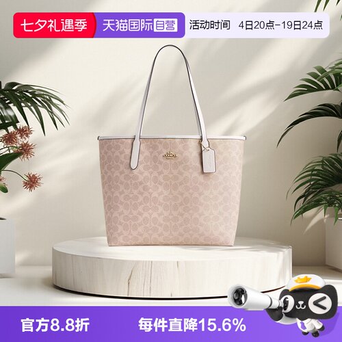 蔻驰老花通勤大容量托特包
