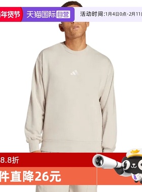 【自营】Adidas阿迪达斯男子长袖时尚宽松舒适休闲运动T恤IN6087