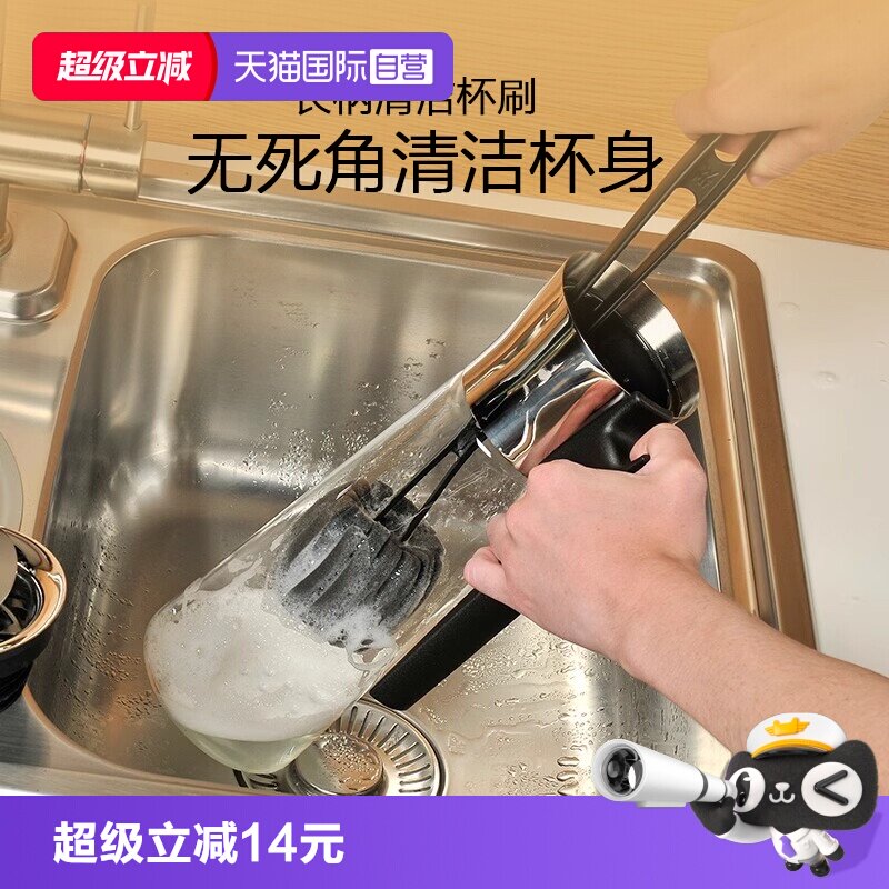【自营】德国WMF福腾宝洗杯子小刷子清洁器洗奶瓶去茶渍海绵杯刷