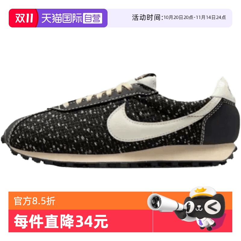 【自营】NIKE耐克男鞋LD-1000运动休闲鞋IM7513-002