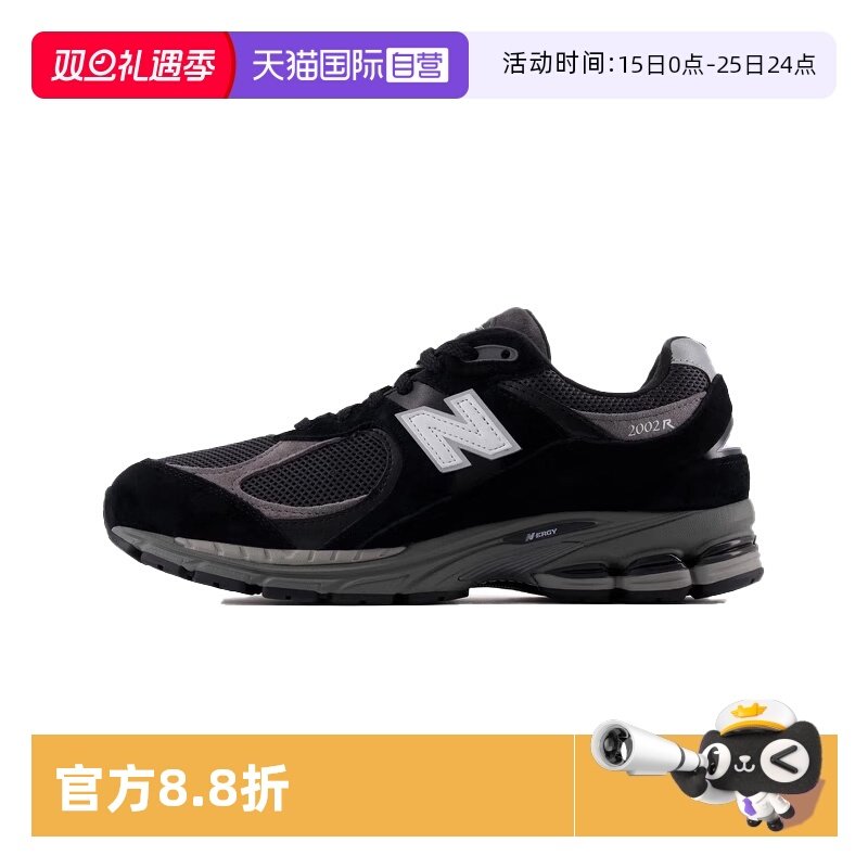 【自营】New Balance 男女情侣鞋轻便透气运动低帮休闲鞋M2002RR1