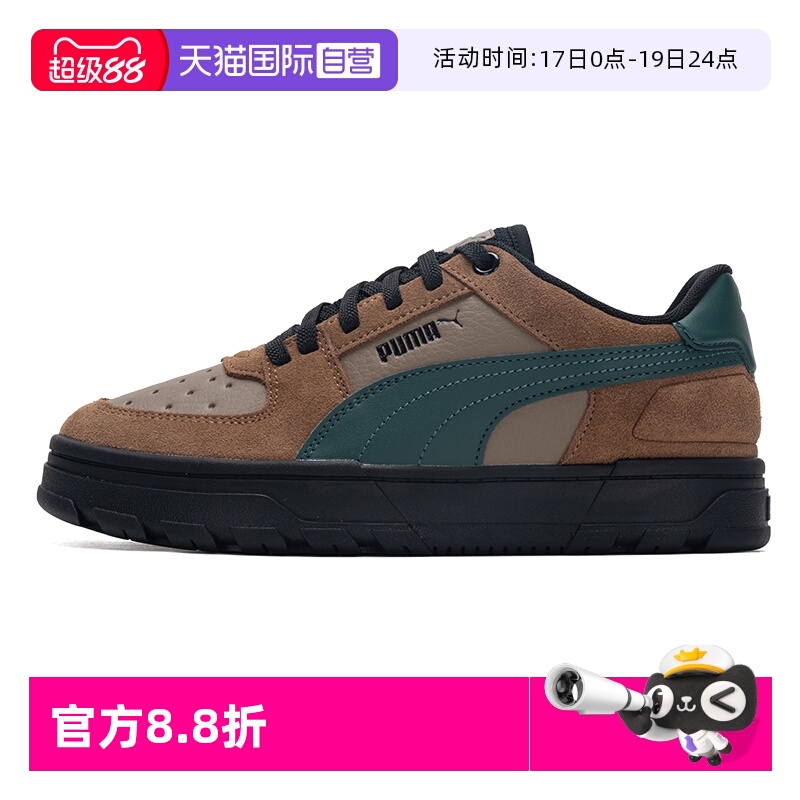 Puma彪马板鞋男女鞋低帮轻便