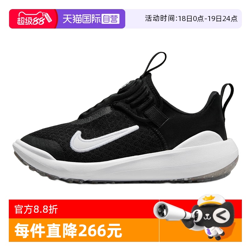 【自营】Nike耐克女童男童运动鞋轻便透气休闲鞋一脚蹬穿脱儿童鞋