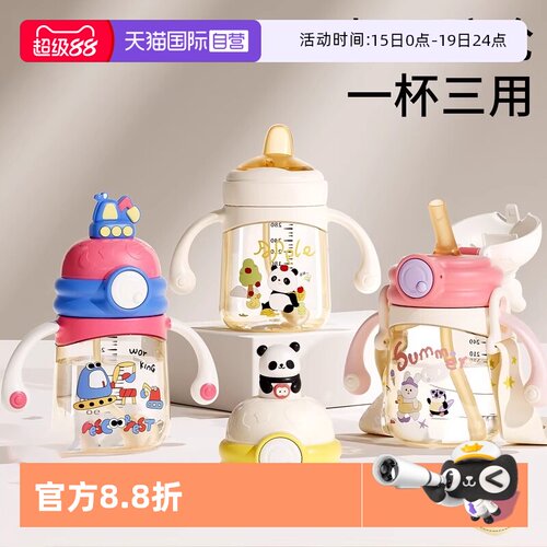 【自营】科巢公仔学饮杯鸭嘴杯婴儿3-6个月以上吸管水杯防呛奶瓶