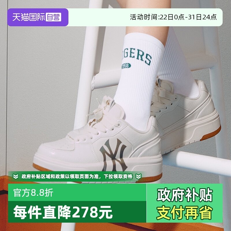 【自营】MLB男鞋女鞋新款复古潮流情侣鞋休闲板鞋运动鞋3ASXCLX4N