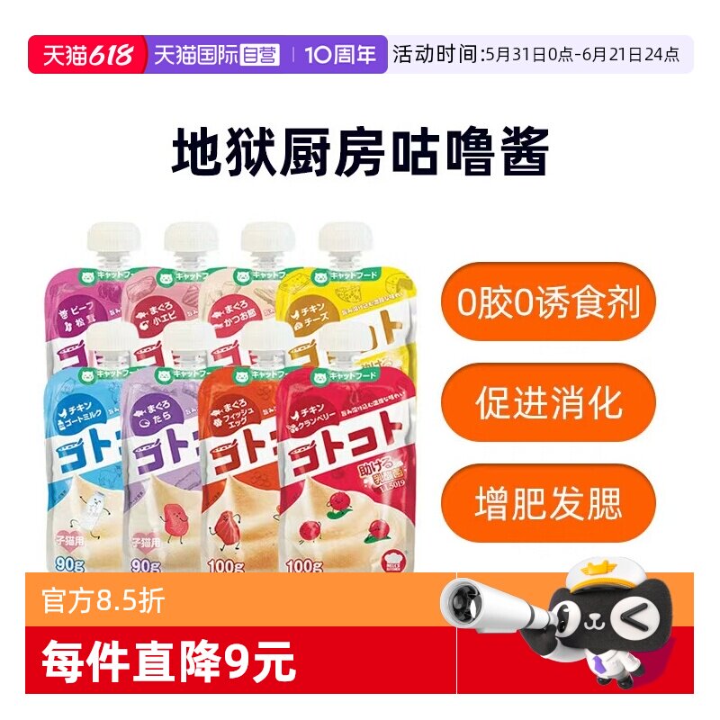 商品图