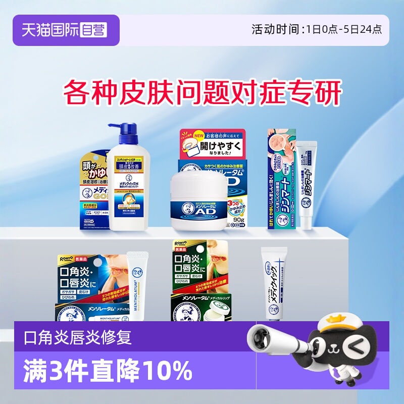 修复保湿 双唇润泽舒适