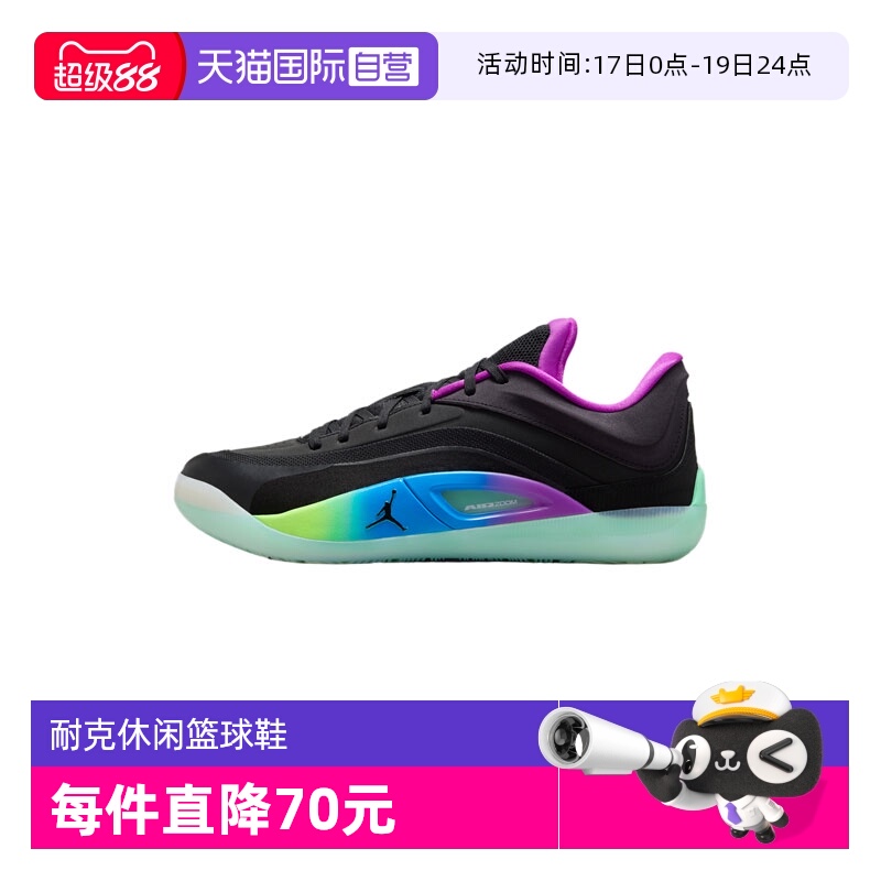 【自营】NIKE耐克男子JORDAN ZION 4 PF运动篮球鞋FD0591-401