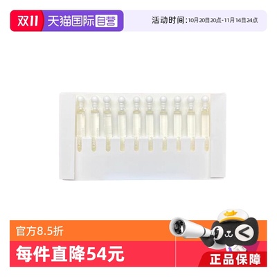 【自营】Chloe/蔻依仙境花园系列香水北国雪松大马士革玫瑰4ml*10