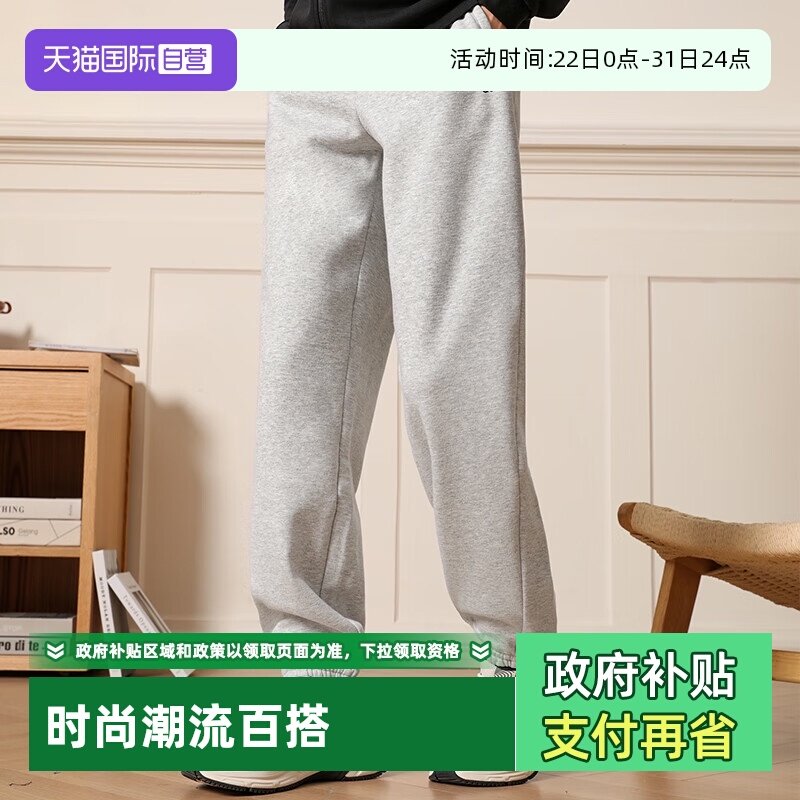 阿迪达斯男子束脚长裤