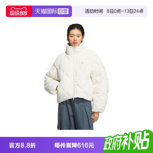 【自营】adidas阿迪三叶草女子BOW COM DOWN运动羽绒服KC2611