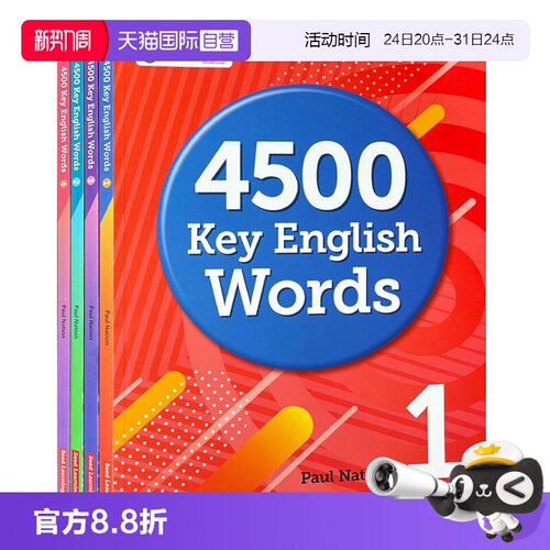 4500keyenglishwords英语词汇