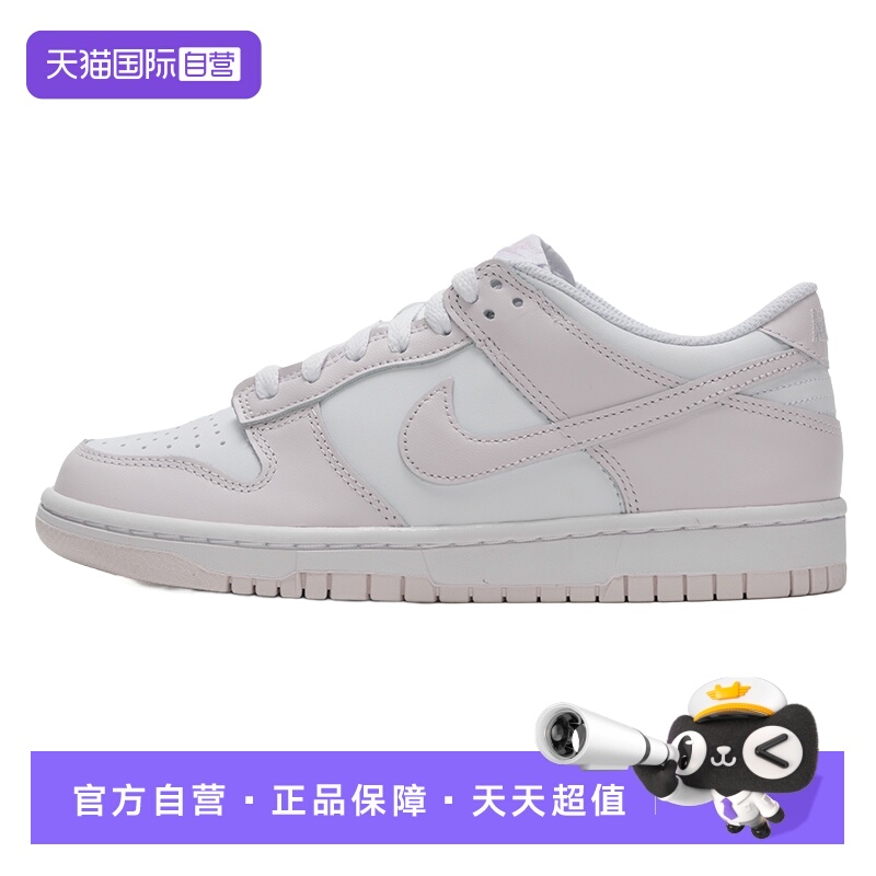 【自营】Nike耐克板鞋女鞋新款大童运动鞋DUNK LOW低帮透气休闲鞋