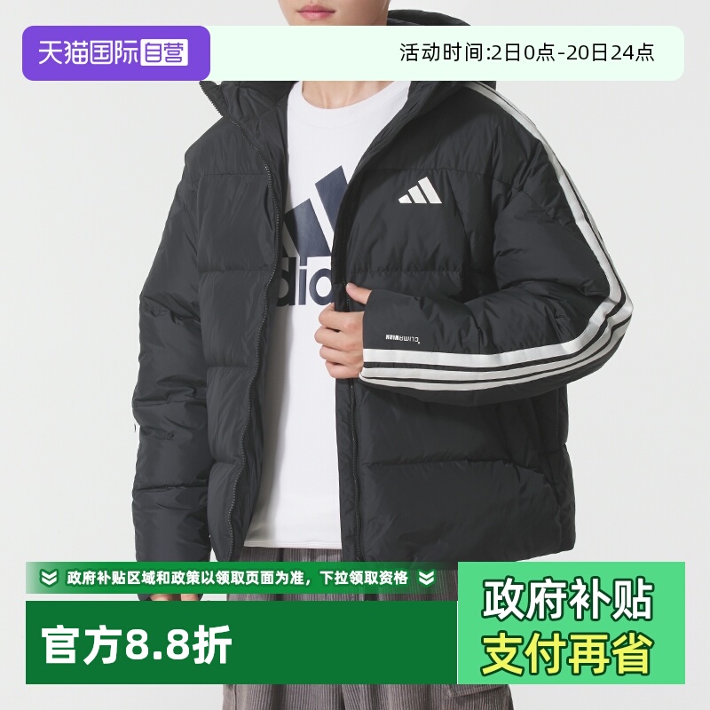 正品保证 极速发货