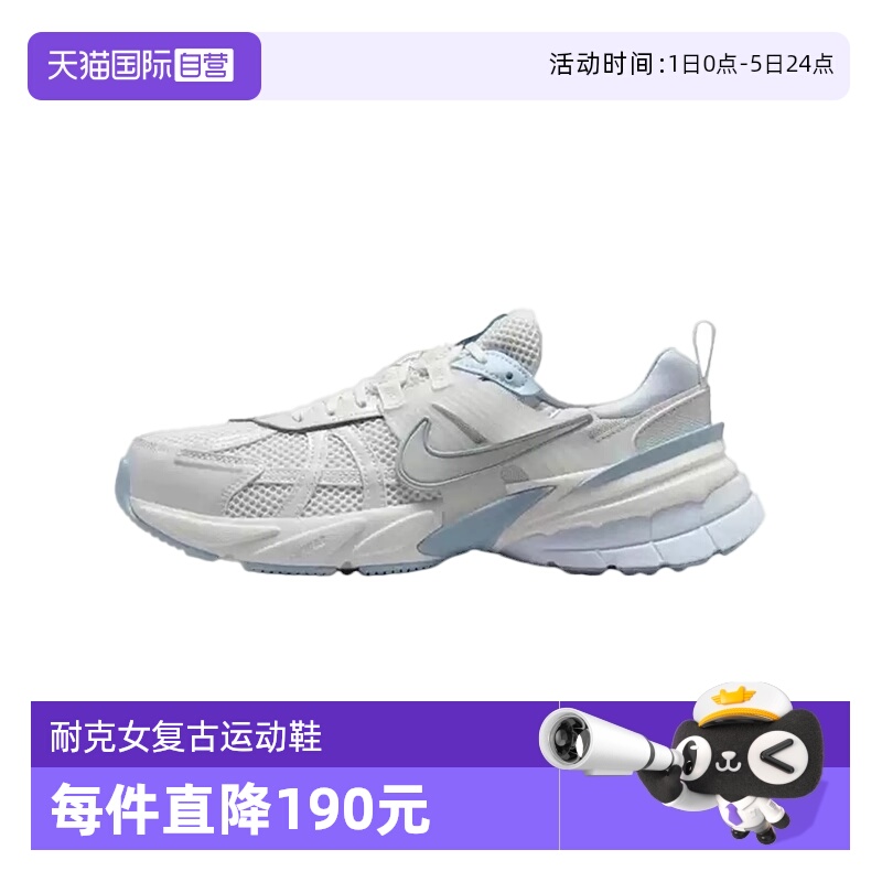 【自营】NIKE耐克女鞋休闲鞋舒适透气复古运动老爹鞋FD0736-009