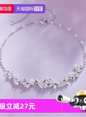 【自营】WEEKISS紫藤花手链女纯银小众设计情人节七夕送女友礼物