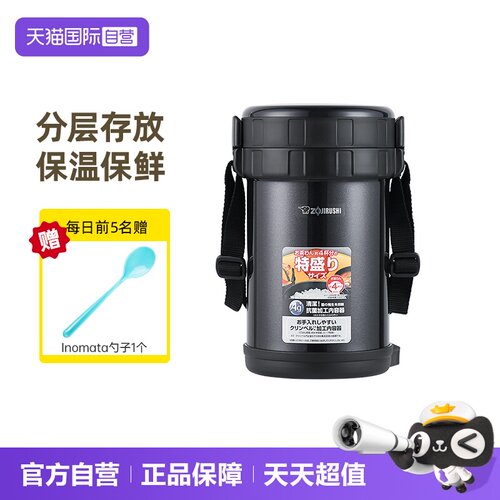 真空学生多层保温饭盒