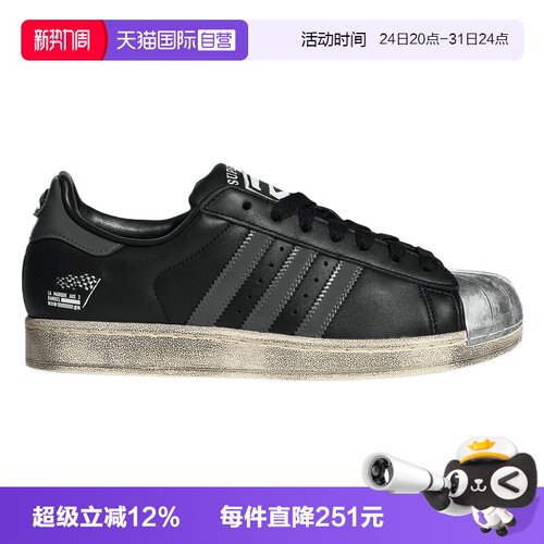 【自营】adidas阿迪三叶草SUPERSTAR II男女运动休闲鞋LB9761