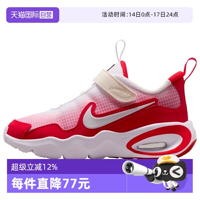 【自营】NIKE耐克小童鞋AIRMAXNOVA(PS)运动训练跑步鞋FN4459-600