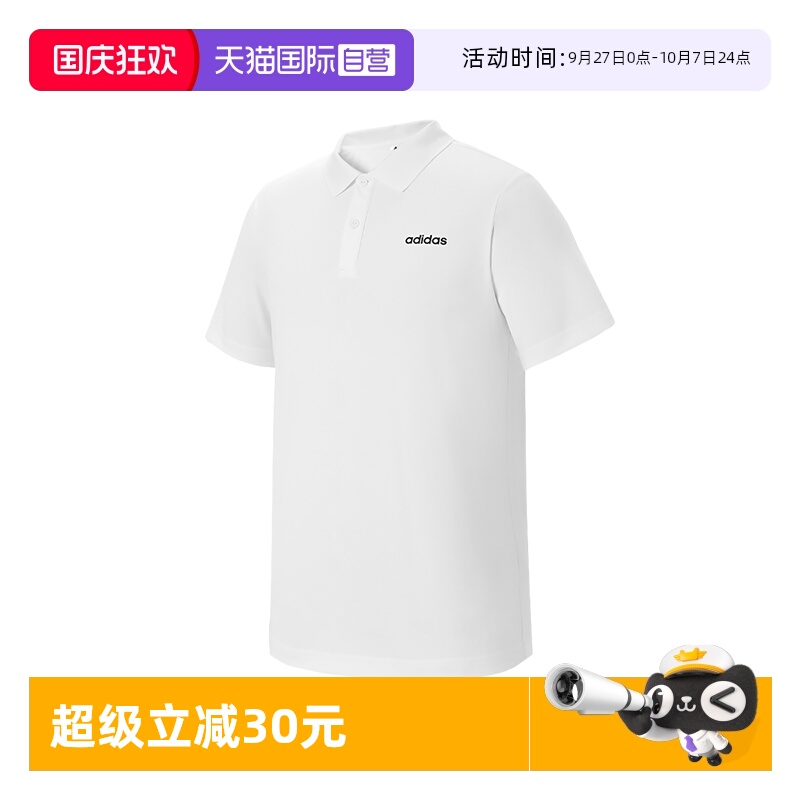 Adidas阿迪达斯POLO衫男子