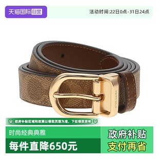 女士百搭腰带 蔻驰 COACH CX057牛皮休闲棕色 自营