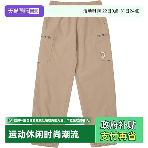 MLB长裤女新款时尚休闲裤