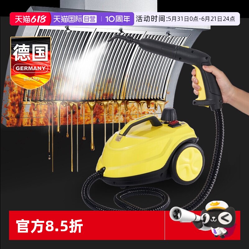 【自营】Gerllo高温蒸汽清洁机多功能一体家电空调油烟高压清洗机