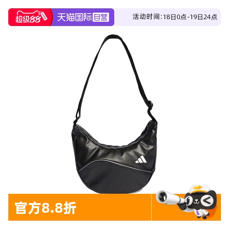 【自营】adidas阿迪达斯女子ADIDAS GL POUCH运动单肩包JX4030