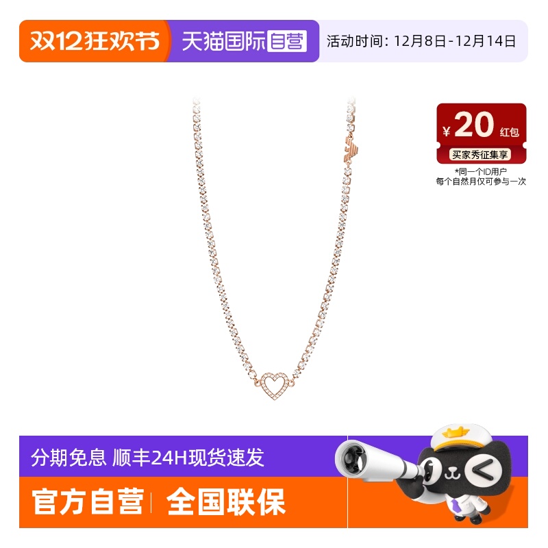 阿玛尼爱心女士项链首饰套装