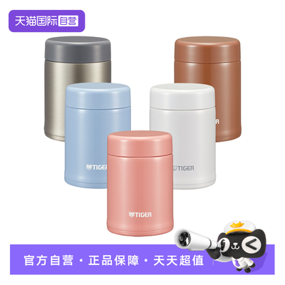 TIGER/虎牌保温杯MCA-C25C