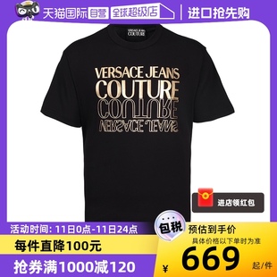 自营 保税仓 Versace 休闲百搭短袖 范思哲春夏新款 T恤男士