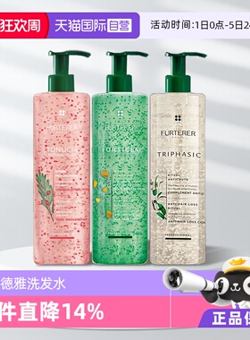 【自营】馥绿德雅洗发水强韧白珠/控油绿珠/蓬松粉珠500ml/600ml