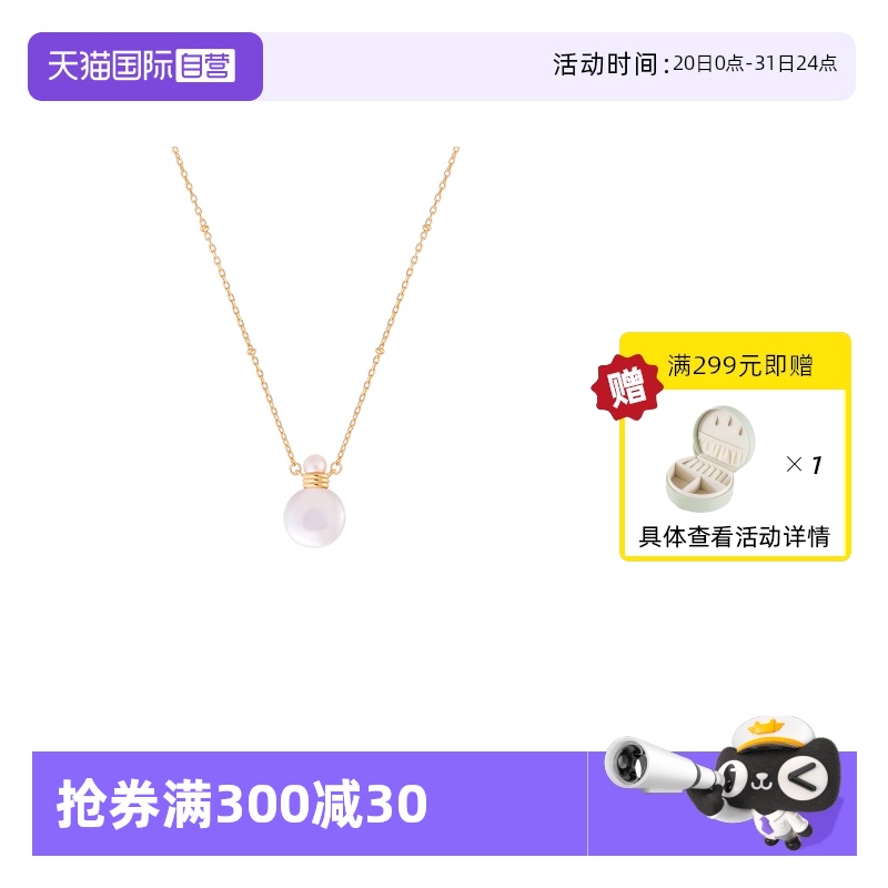 巴洛克珍珠S925银香水瓶项链女