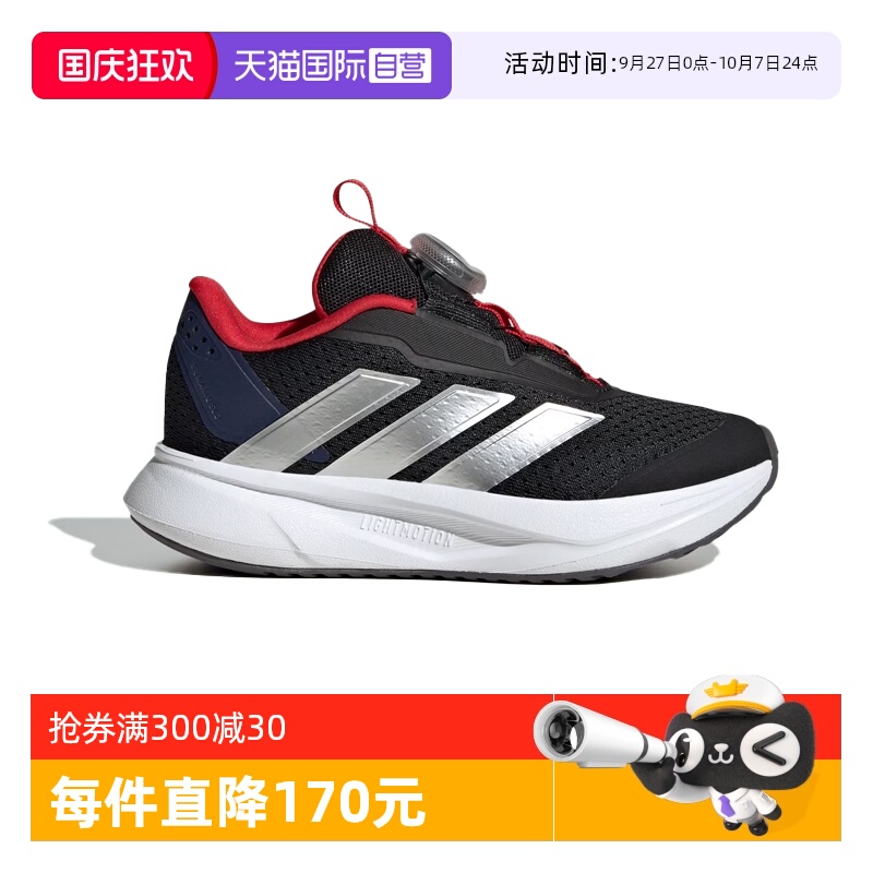 【自营】阿迪达斯小童冬季新款旋钮款休闲跑步运动鞋男童 IH3603