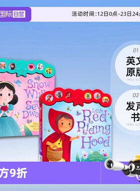 【自营】Igloo Read-along Sound Book Little Red Riding Hood Snow White and the Seven Dwarves 经典童话故事 发声书 英文原版