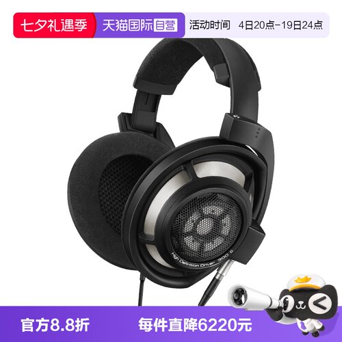 【自营】SENNHEISER/森海塞尔HD800S头戴式高保真HIFI旗舰耳机