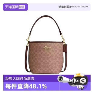 蔻驰女包水桶包city单肩斜挎包C纹老花送女友礼物 COACH 自营