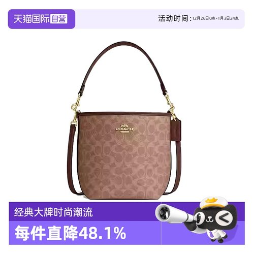 COACH/蔻驰水桶包单肩斜挎包
