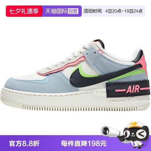 【自营】Nike耐克女鞋AF1解构双钩运动鞋休闲鞋板鞋CU8591-101