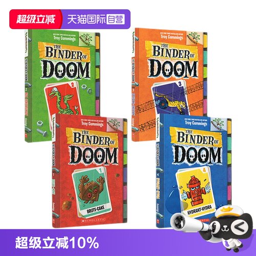 毁灭笔记第二季学乐大树桥梁章节